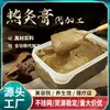 Fabricante de Ungüento Caliente de Moxibustión, Ungüento Caliente de Moxibustión con Barro Herbal, Cuidado de la Salud para Salones de Belleza, Terapia Corporal General, Ungüento Caliente de Moxibustión Personalizado