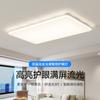 [Yan Xuan] lâmpada de teto retangular moderna e simples, lâmpada de teto em creme vermelho, lâmpada principal de proteção para os olhos
