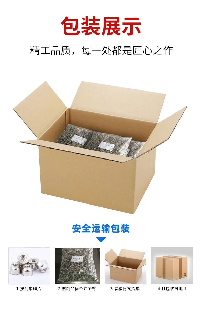 详情页_20