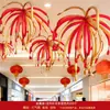 Balões de Fogos de Artifício Longos Coloridos para Decoração Escolar Dopamina Decoração de Aniversário de Bebê Balões Mágicos Longos