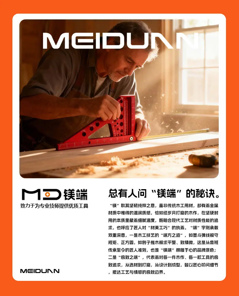 镁端_08.jpg