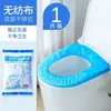 Capa de Assento de Vaso Sanitário Descartável para Viagem Espessa Ampliada Impermeável Embalada Individualmente Almofada de Assento de Vaso Sanitário Descartável Atacado