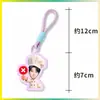 Chaveiro Dopamina Wang Junkai Pingente de Bolsa Pingente de Mochila Mercadoria de Celebridade Personalizável com Sua Própria Imagem