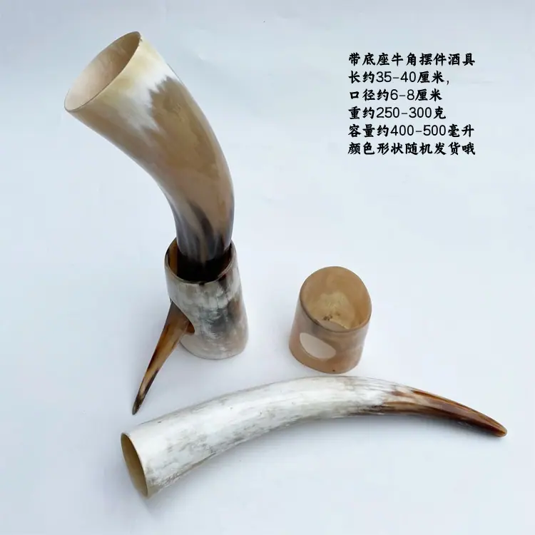 牛角24-2