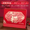Calendário de Mesa Festivo Vermelho Grande 2027 Estilo Chinês Ornamento de Calendário de Mesa Ano do Carneiro Empresa Ano do Carneiro Calendário de Mesa Personalizado