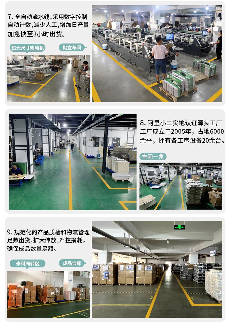 单插盒详情页_12.jpg