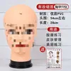 Modelo de Cabeza Humana de Silicona Falsa para Práctica de Masaje de Acupuntura Facial, Molde de Cabeza para Lavado Facial y Otros Propósitos