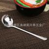 Venta al por mayor del fabricante Cuchara Redonda de Acero Inoxidable Cuchara Creativa para Sandía Cuchara Pequeña para Cantina Estudiantil Cuchara para Condimentos Cuchara Doméstica para Olla Caliente