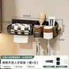 Portacepillos de dientes de madera de nogal, organizador de baño, instalación sin taladro, incluye un vaso para enjuagarse y cepillarse los dientes, y un dispensador de pañuelos montado en la pared