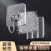 Ganchos de Pared Fuertes Adhesivos sin Taladro para Paredes de Cocina, Transparentes y sin Rastro