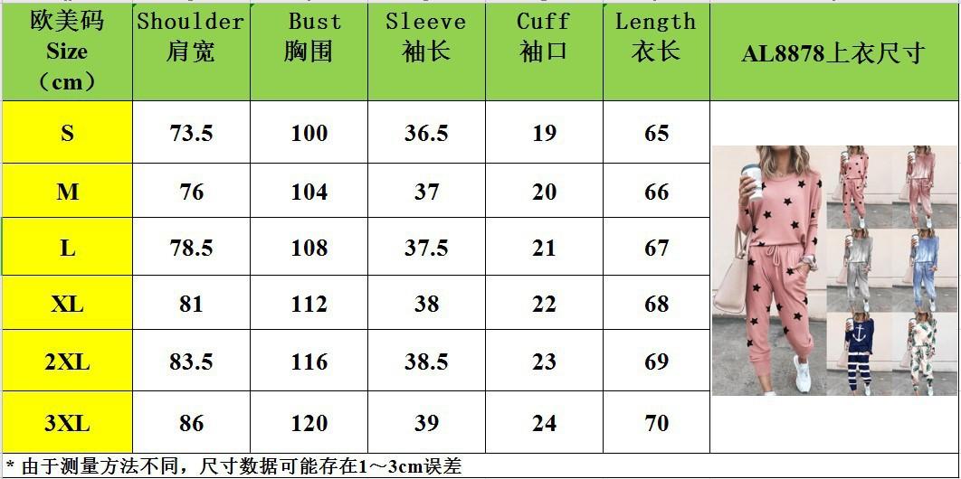 8878上衣尺码表