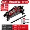 Delixi Eléctrico Horizontal 0kg Superior Hidráulico de 3 Toneladas 4 Toneladas Doble Bomba para Reparación de Autos y Uso Doméstico 0kg Superior