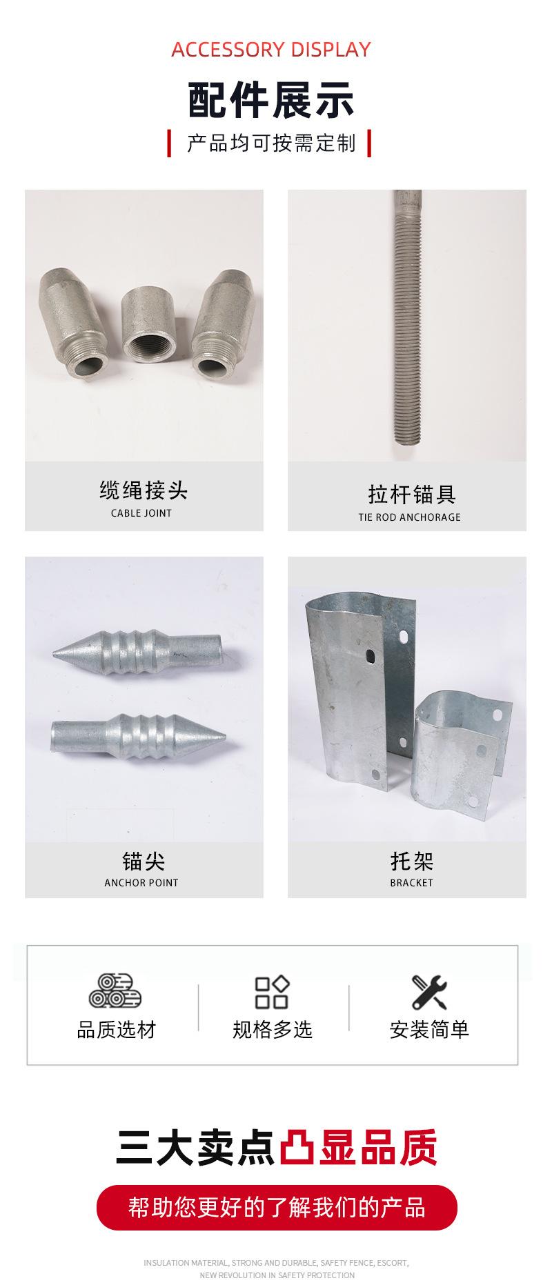 缆索护栏详情_06.jpg