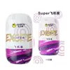 Okamoto Jissbon Condón Lubricante Vibrador Copa de Masturbación Juguetes Sexuales Jsl Recomendado-Bin