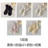 Meias Suxinaimin Meias Femininas Primavera e Verão Estilo Japonês Listras Verticais Meias Creme Cano Baixo Meias de Algodão Meias da Moda Ins