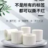 Papel Térmico a Prueba de Agua, Aceite y Fricción Etiqueta Adhesiva en Blanco 100*100 para Servicios Postales Como Zto, Sto, Yto, Yunda y Papel para Guías de Envío Transfronterizo