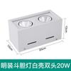 Holofotes montados em Ming, grade, balde e luzes de vesícula biliar, sala de estar LED, sem luzes principais, luzes de caixa de espiga quadrada, downlights conjugados de três cabeças