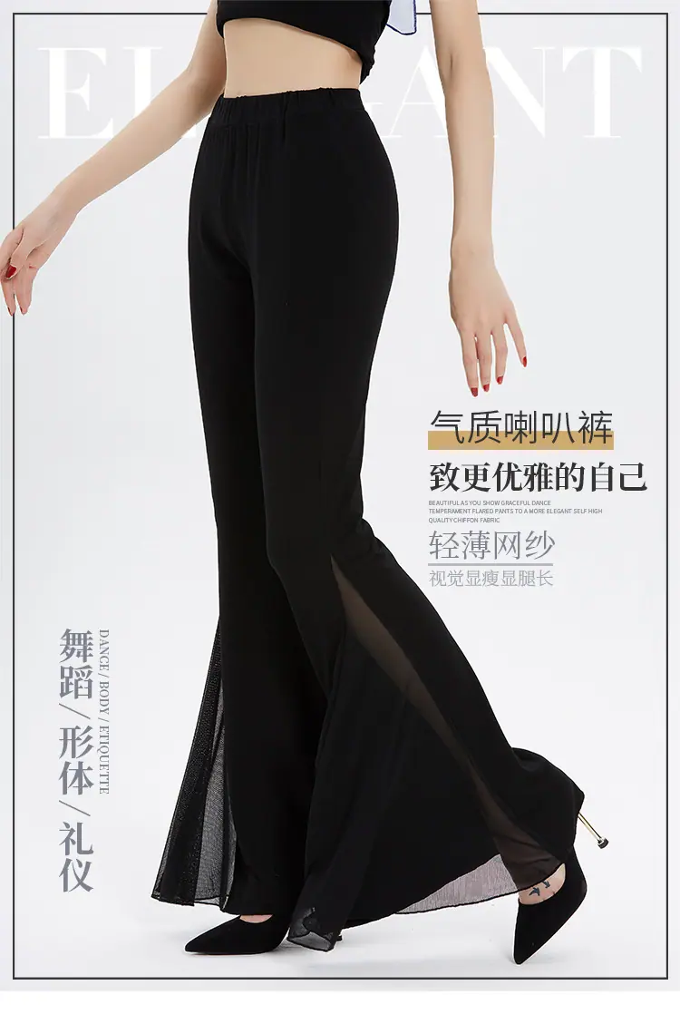 喇叭裤详情750_01.jpg