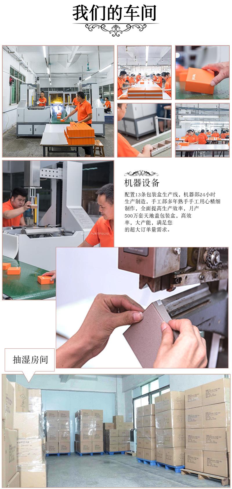 详情页中文版10