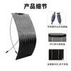 Painel solar flexível ultraleve de 100W para trailers, iates, barcos de pesca, painel solar para carregamento de sistema off-grid