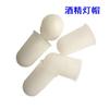 Lâmpada de Álcool Pavio de Porcelana Laboratório Químico Pavio de Álcool Acessórios para Lâmpada de Querosene Corda de Algodão para Lâmpada Pavio de Cerâmica