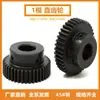 Engrenagem Cilíndrica 1 Módulo 20 Dentes--34 Dentes 1m20 Flange de Motor Cremalheira Furo 5/6/6.35/7/8/10