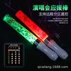 Palos de Animación para Festivales de Música, Palos de Animación para Conciertos de Celebridades Japonesas y Coreanas, Palos Luminosos LED para Eventos de Juegos