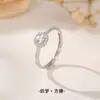 Anillo Pequeño Súper Brillante de Azúcar, Plata Pura 999, Diseño de Nicho de Lujo Ligero, Totalmente de Plata con Incrustación de Diamante, Anillo de Dedo de Estilo de Alta Gama de Instagram