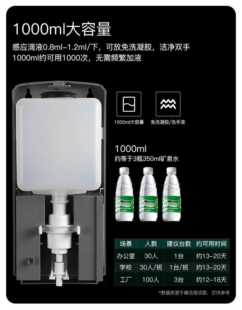 感应滴液1306_07.jpg