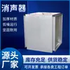 Chapa Galvanizada de Aço Inoxidável Ventilador de Caixa Estático Redução de Ruído Tubo Silenciador Industrial Impedância Composto Microperfurado Silenciador