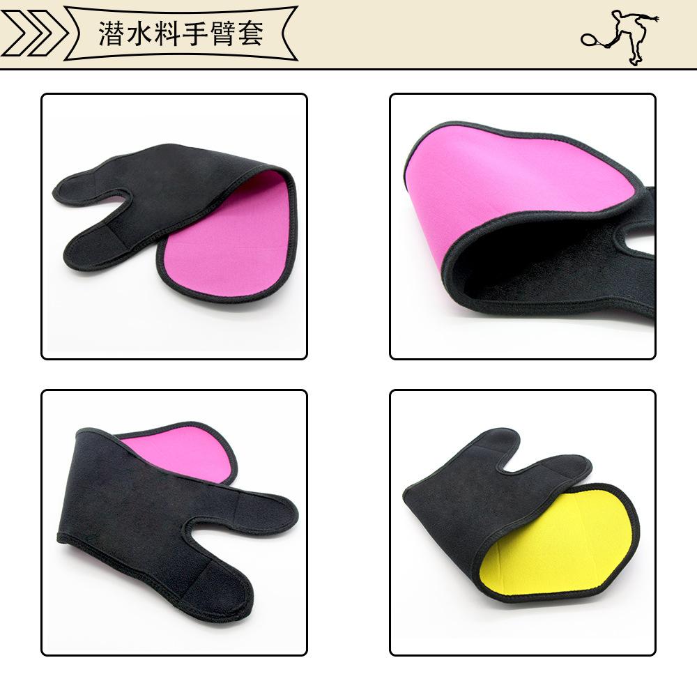 混拍长图part-01，手臂套