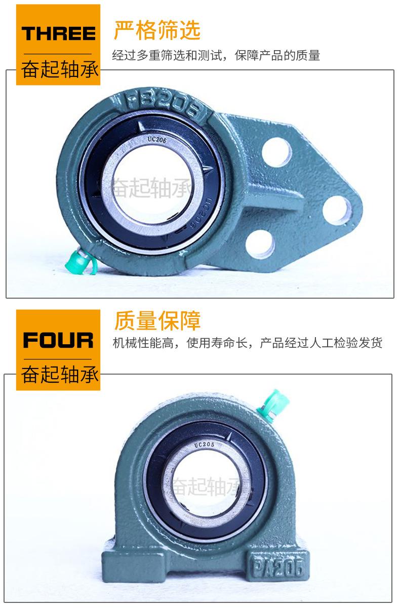 外球面带座轴承详情页_05.png