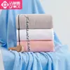Jieliya Toalla de Baño Bordada de Algodón Puro 7254 Color Liso Fresca Suave y Cómoda Absorbente Toalla Grande para Baño del Hogar