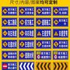 Placas de Sinalização de Segurança Rodoviária Refletivas, Placas de Limite de Velocidade, Placas de Construção em Chapa de Aço, Várias Especificações, Grande Quantidade, Preço Excelente, Novo Padrão Nacional