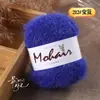 Yunsuli Alpaca Mohair Seda Fio Fino Tecelagem Manual Estilo Desértico Lenço Chapéu Fio Fino de Mohair Fio