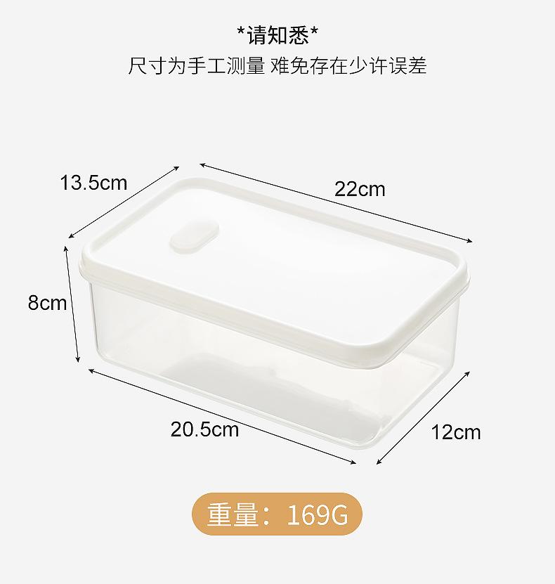 2460-2461-2462-2463冰箱保鲜盒_21.jp