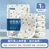 Juego de Cuatro Piezas de Sábana Desechable, Funda de Edredón, Funda de Almohada, Juego Portátil Blanco para Viaje y Hotel, Uso en Cama Matrimonial