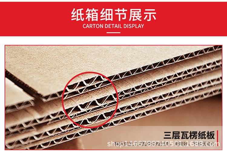 半高纸箱瓦楞邮政快递纸箱电商打包纸箱扁平特硬纸盒定做厂家批发