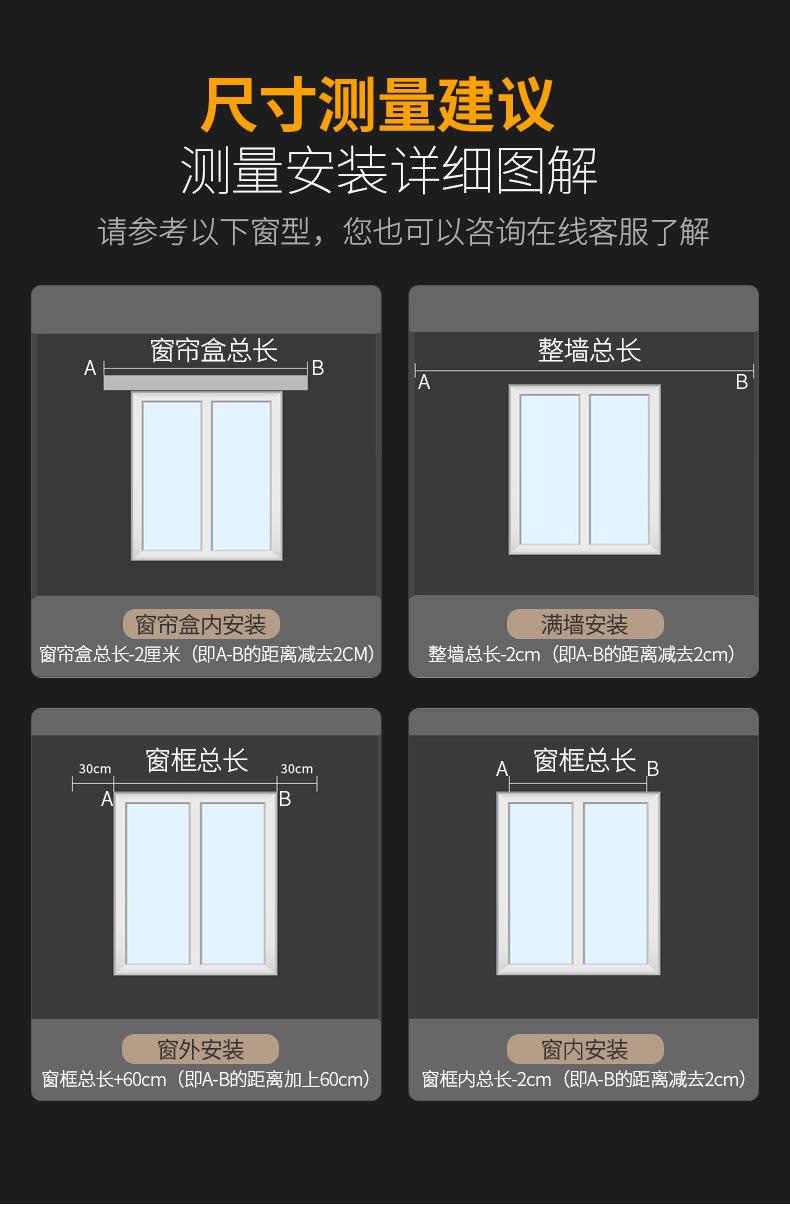 轨道详情_22