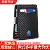 Comércio Exterior Transfronteiriço Couro de Microfibra Porta-Cartões Múltiplos Carteira Antifurto Porta-Cartões Porta-Notas de Dólar Masculino Carteira de Fibra de Carbono Masculina Carteira de Couro
