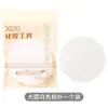 Esponja de Maquillaje Xixi de Doble Uso Seco y Húmedo, Ampliada y Engrosada, No Absorbe Mucho Polvo, Esponja Profesional para Maquilladores, Esponja Redonda Grande