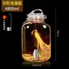 Frasco Sellado de Alta Gama para Almacenar Vino, Botella de Vidrio para Remojar Vino, Botella Vacía Especial para Almacenar Vino, Adecuado para Licor de Ginseng y Vino Medicinal