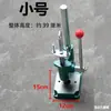 Máquina de Prensa de Pasteles de Hojas Máquina de Prensado de Pasteles de Té Equipo de Máquina de Té Prensa Manual de Té Bola de Dragón Máquina de Prensado Manual de Té Máquina de Moldeado de Hojas de Té Máquina de Pasteles de Té