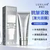 Agite o som do mesmo retinol luxo animal de estimação congelado idade da juventude Fu Yan água dupla água de reestruturação água de alto brilho água luminosa agitada