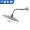 Lámpara de Sombrilla Impermeable para Exteriores de Acero Inoxidable LED Lámpara de Calle Vintage Aplique de Pared Antiguo Retro Patio Industrial y Minero