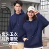 Sudaderas de Nuevo Estilo Otoño e Invierno 2025, Uniformes de Trabajo, Uniformes de Clase, Uniformes de Grupo, Uniformes de Actividad, Chaquetas Unisex con Capucha de Corte Holgado Estampadas