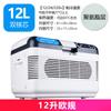 Refrigerador de coche Nuomin, mini refrigerador de doble uso para el hogar, dormitorio, coche, camión, 12 V/24 V