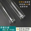 Tubo de vidrio transparente templado con láser esmerilado de fábrica de borosilicato de gran diámetro resistente a altas temperaturas tubo de vidrio de alto borosilicato