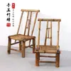 Silla vintage tejida en bambú de las dinastías Ming y Qing con respaldo, cojín no blando, completamente ensamblada, taburete doméstico estilo antiguo, juego de muebles para restaurantes y casas de huéspedes