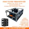 Suporte para Placa-Mãe A-Onebox Empilhável Chassi Aberto X79X99 Dual-Channel Eatx Pode Ficar em Pé e Deitar Rack de Supercomputador AI